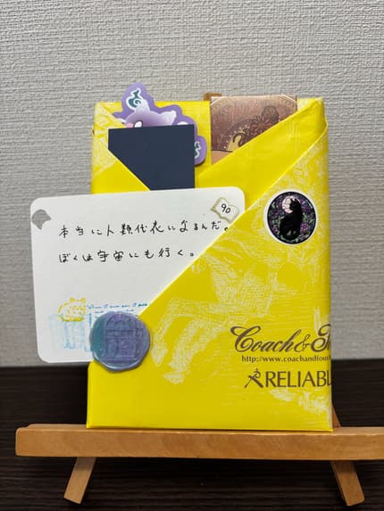 ねこまどみくじ90