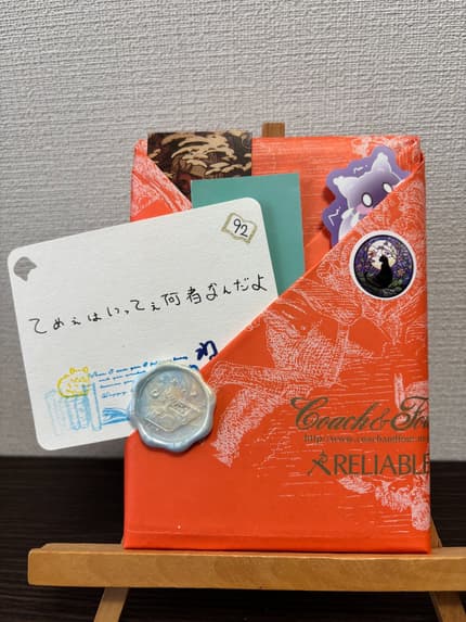 ねこまどみくじ92