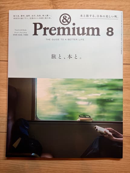 &Premium 8