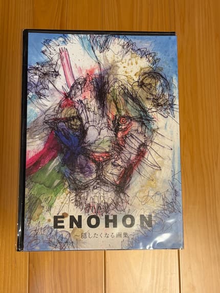 ENOHON