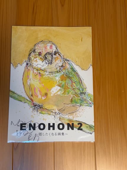 ENOHON2