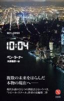 10:04