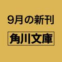 キッチン常夜灯