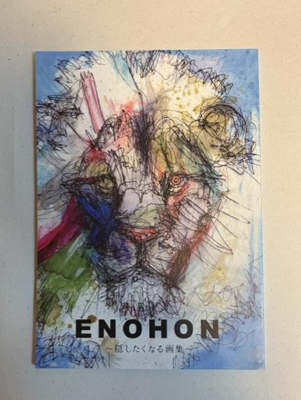 ENOHON