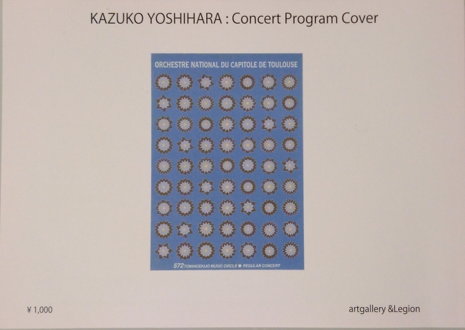 Concert Program Cover / Flower Embroidery　画像1