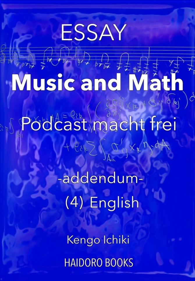 ESSAY Music and Math Podcast macht frei -- addendum -- (4) English　画像1