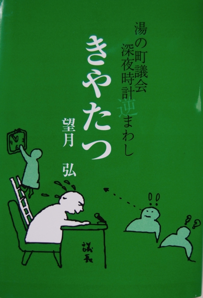 きゃたつ　画像1
