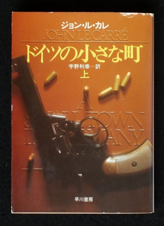 ドイツの小さな町（上）　画像1