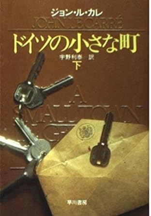 ドイツの小さな町（下）　画像1