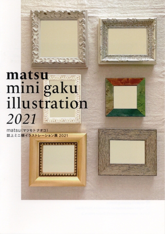 matsu mini gaku illustration 2021　画像1