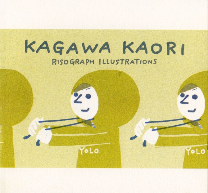 カガワカオリ RISOGRAPH ILLUSTRATIONS　画像1