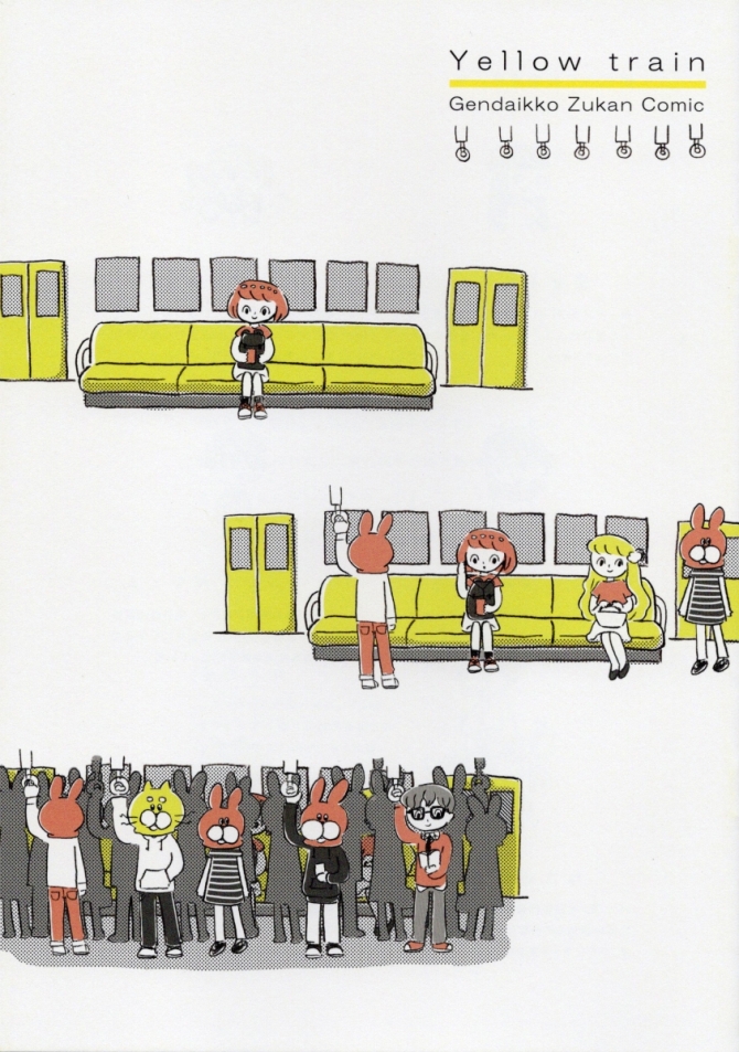 Yellow train　画像1