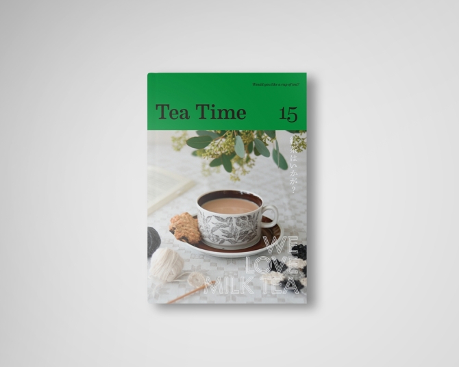 『Tea Time 15』 WE LOVE MILK TEA 　画像1