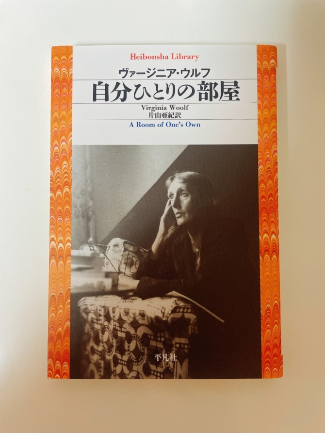自分ひとりの部屋　画像1