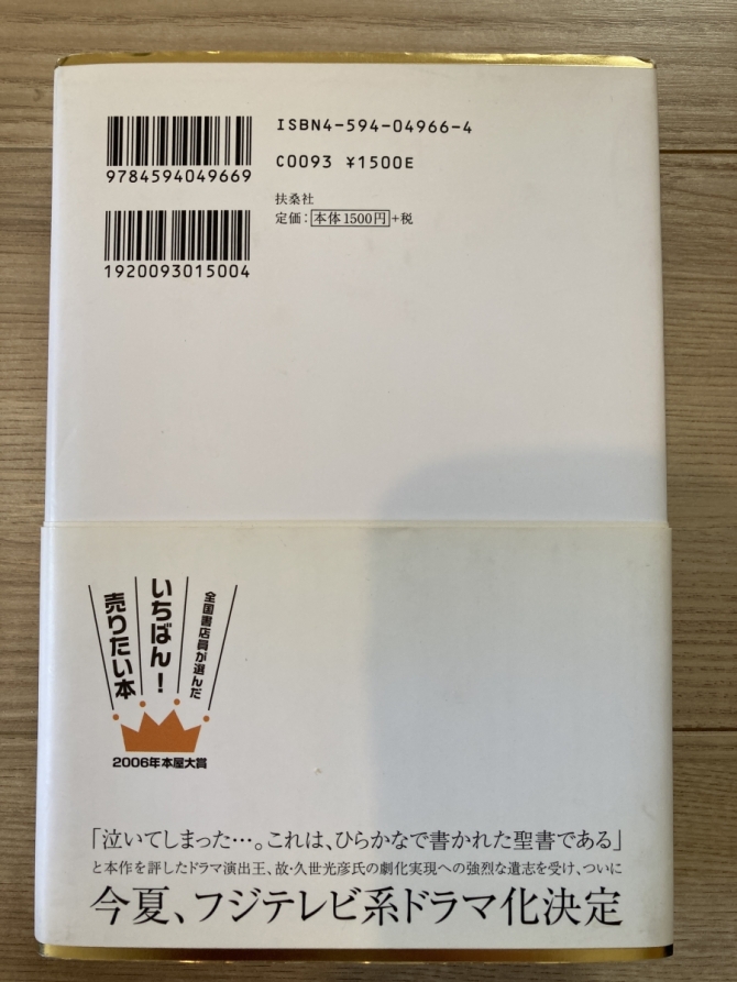 東京タワー　画像1