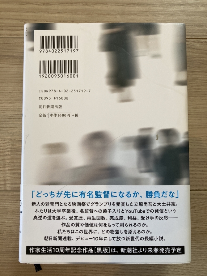 スター　画像1