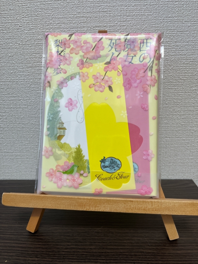 西の魔女が死んだ　画像1