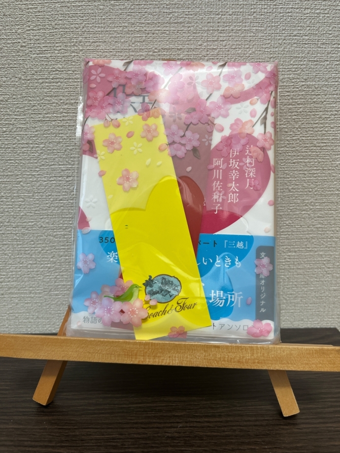 時ひらく　画像1