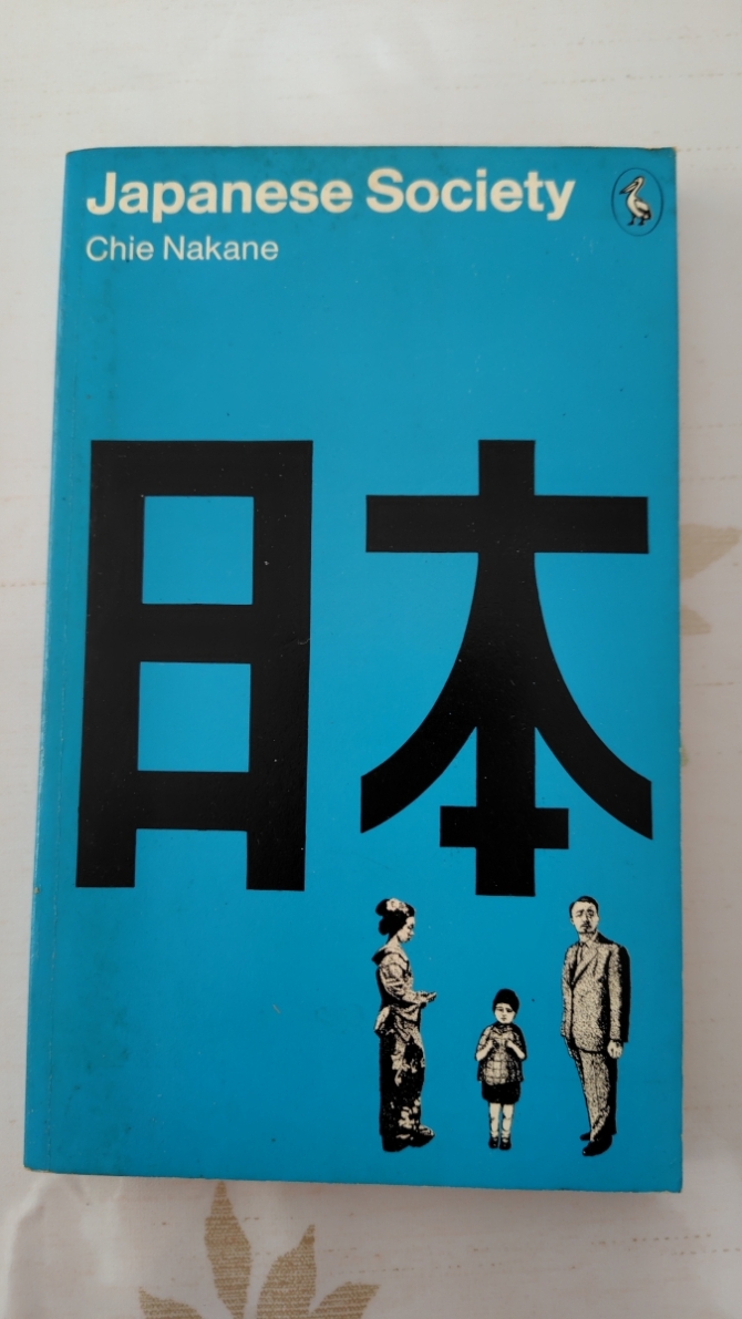 Jspanese Society 日本　画像1