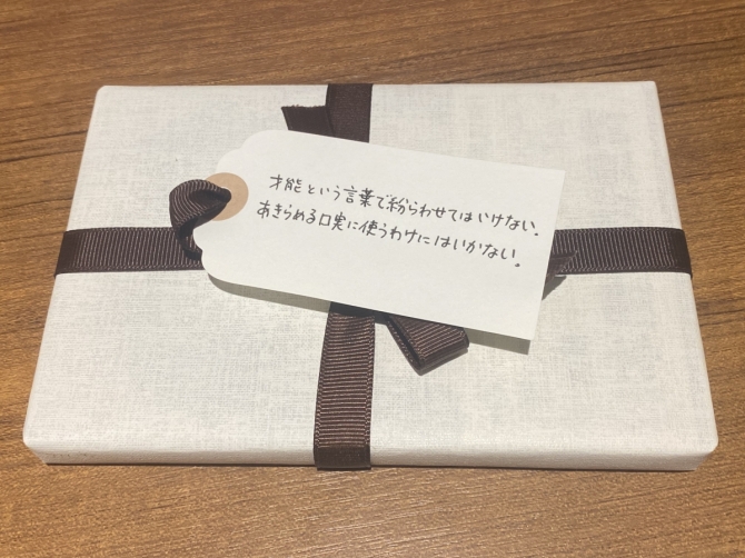 「一文選書」04A（文庫本小説）　画像1