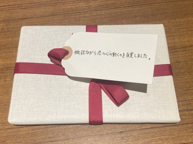 「一文選書」08B（文庫本小説）　画像1