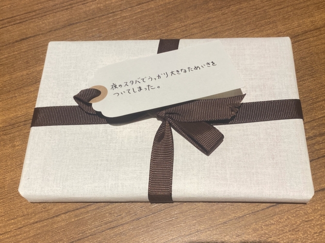 「一文選書」72（文庫本コミック）　画像1
