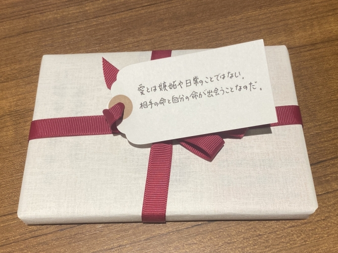 「一文選書」101A（文庫本エッセイ集）　画像1