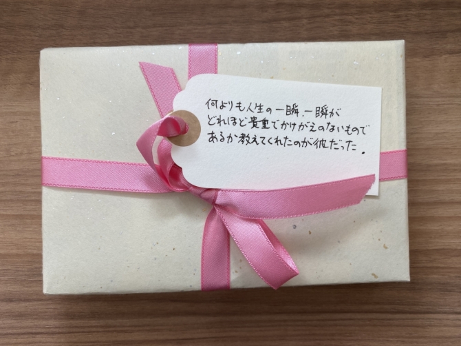 「一文選書」32（文庫本　日記エッセイ）　画像1