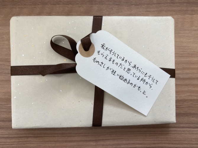 「一文選書」36（文庫本　エッセイ）　画像1