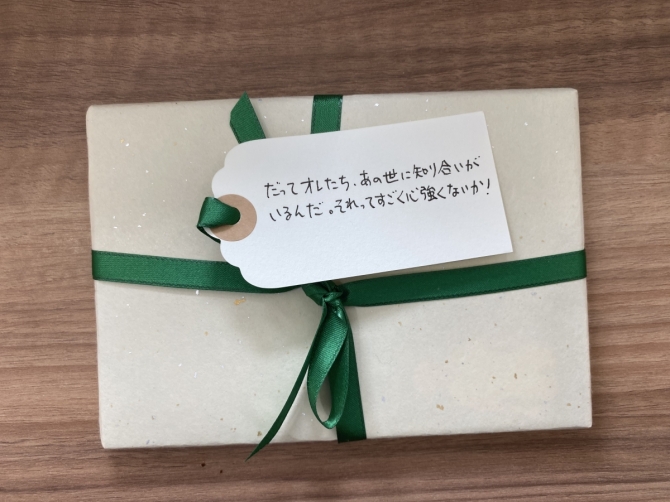 「一文選書」44（文庫本小説）　画像1
