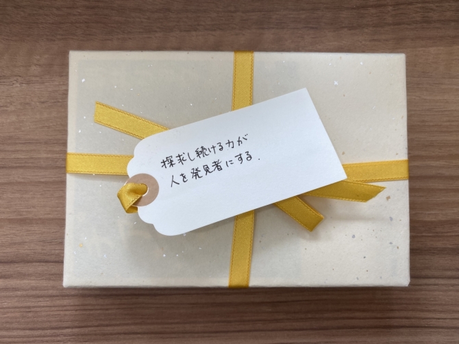 「一文選書」63（文庫本小説）　画像1