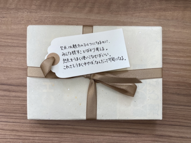「一文選書」66A（文庫本名言集）　画像1