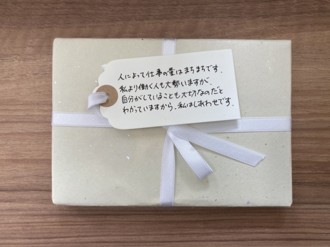 「一文選書」67B（文庫本名言集）　画像1