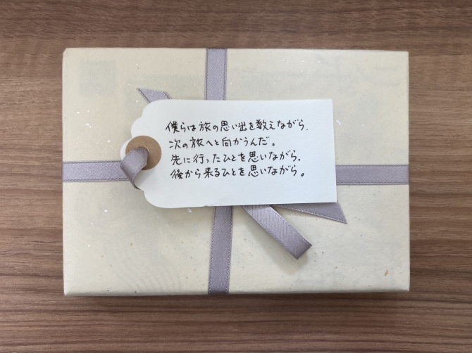 「一文選書」68A（文庫本小説）　画像1