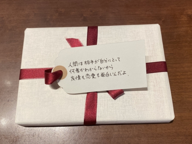 「一文選書」01A（文庫本小説）　画像1