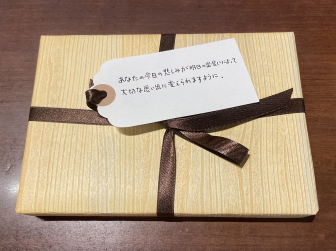 「一文選書」05D_W（文庫本小説）　画像1