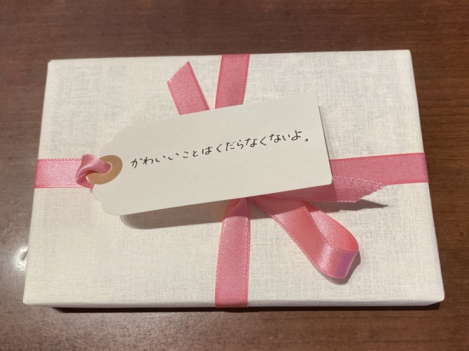「一文選書」14（文庫本小説）　画像1