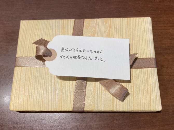 「一文選書」27_W（文庫本小説）　画像1