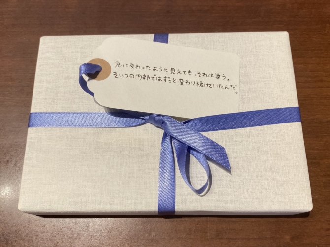 「一文選書」29（文庫本小説）　画像1