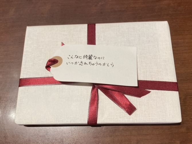 「一文選書」80A（文庫本小説）　画像1