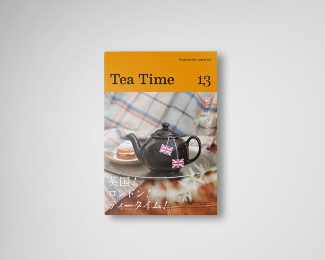『Tea Time 13』英国！ ロンドン！ ティータイム！ 　画像1