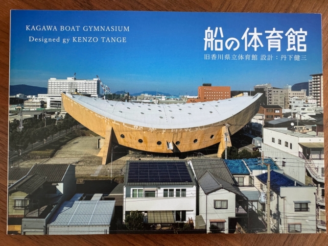 船の体育館　画像1