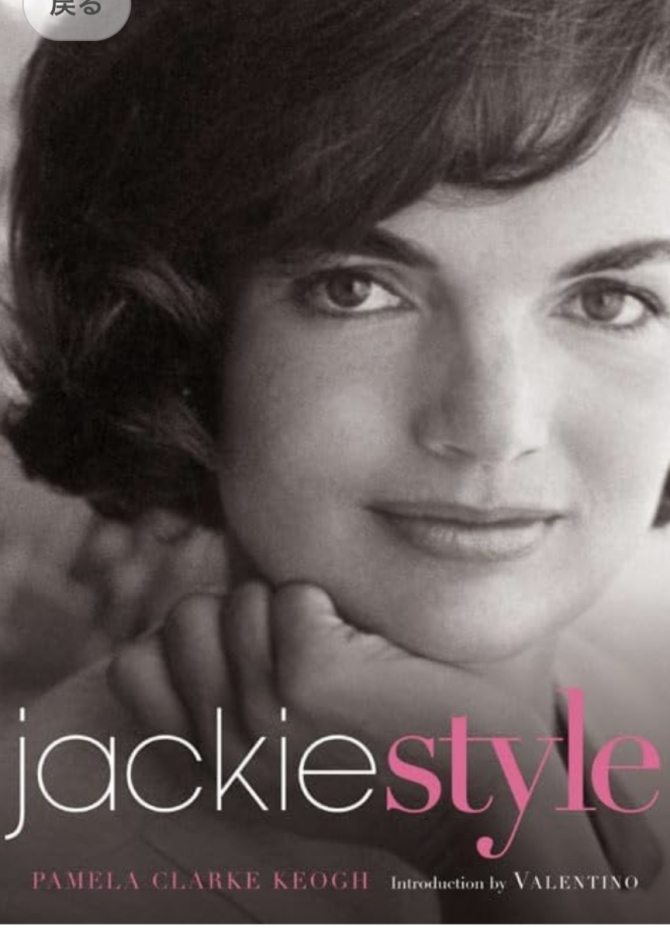 Jackie style　画像1