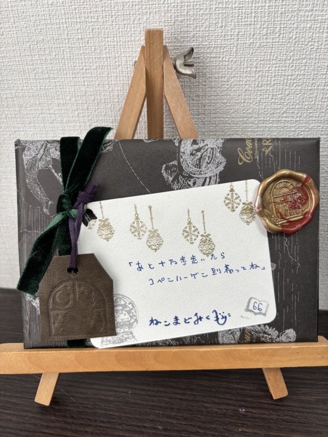 ねこまどみくじ66　画像1