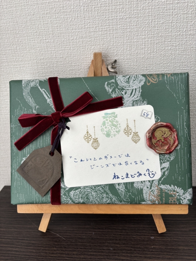 ねこまどみくじ68　画像1