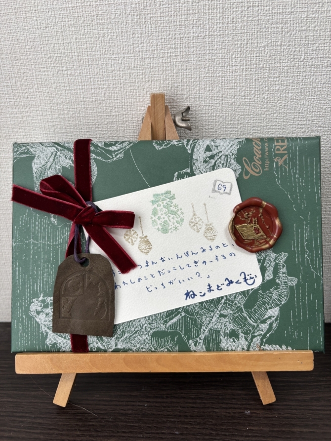 ねこまどみくじ69　画像1