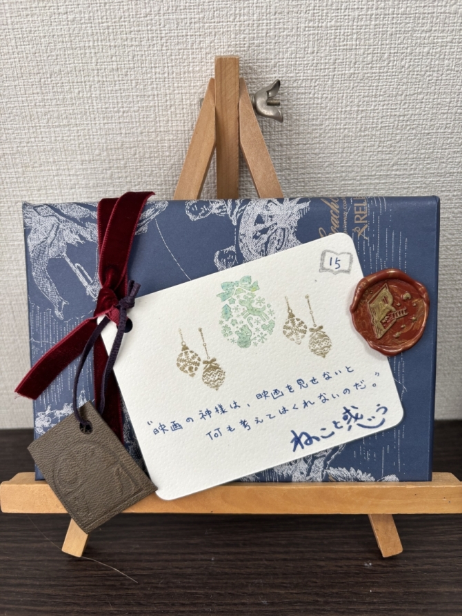 ねこ惑うみくじ15　画像1