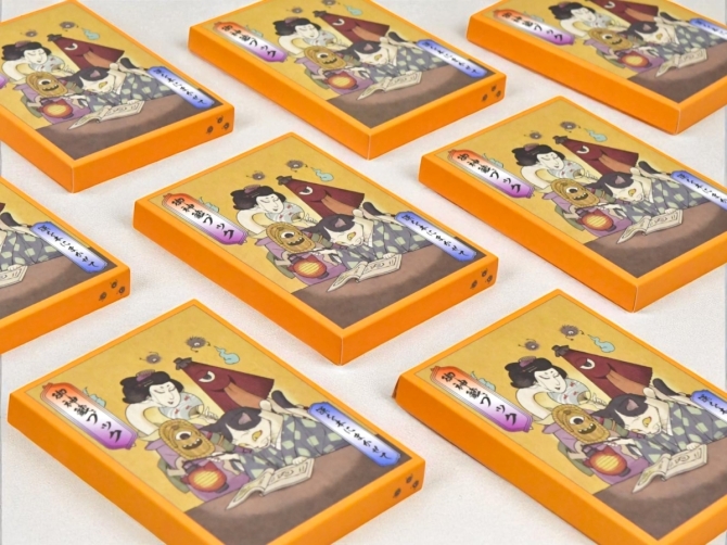 《御神籤ブック 妖怪猫箱》　画像1