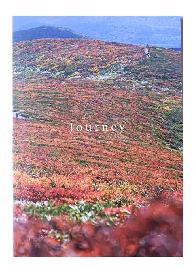 Journey10　画像1