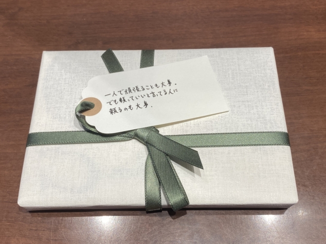 「一文選書」06A　画像1